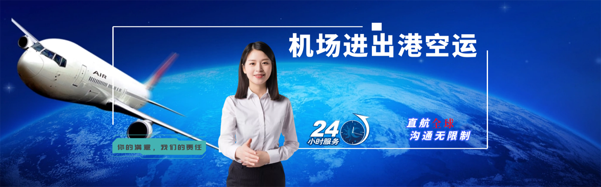 西流河镇到丹麦物流公司-西流河镇至丹麦物流专线-西流河镇空运到丹麦-优时通物流有限公司