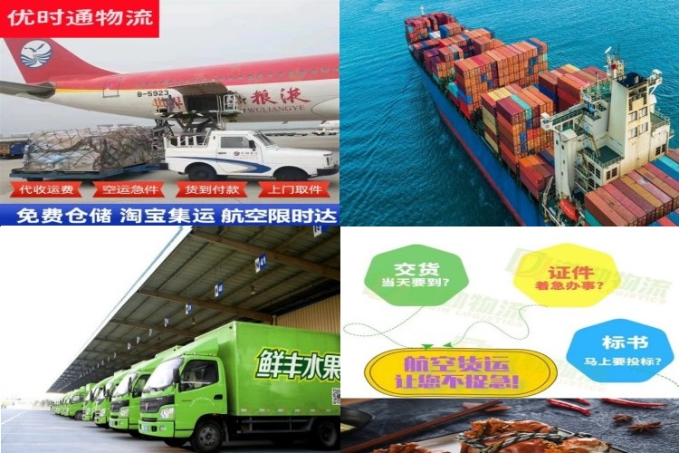 西流河镇到丹麦航空货运公司-西流河镇到丹麦物流专线